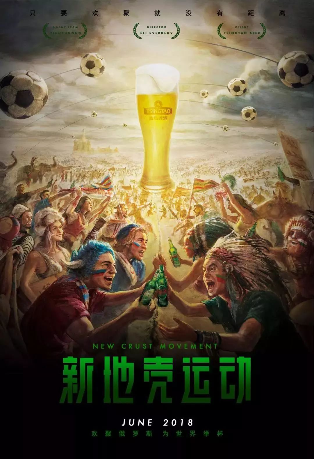 彰显