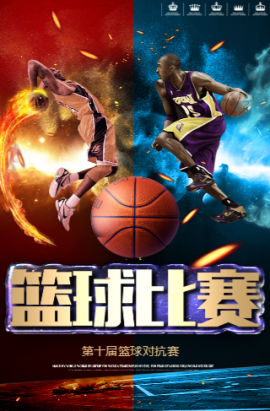 同时