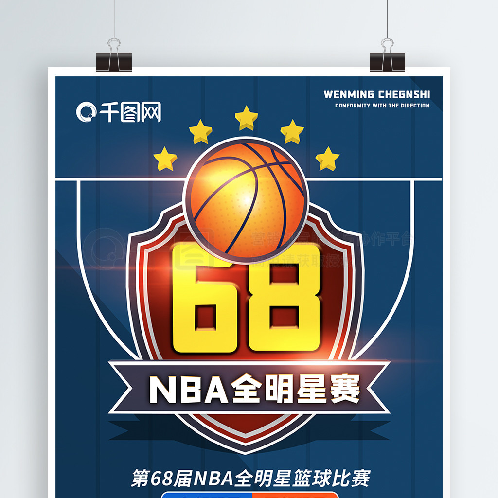 已经