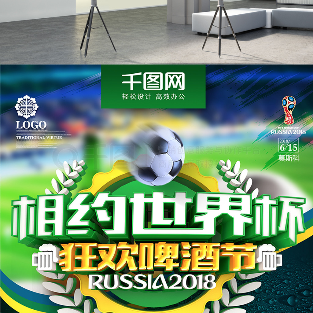 可热的