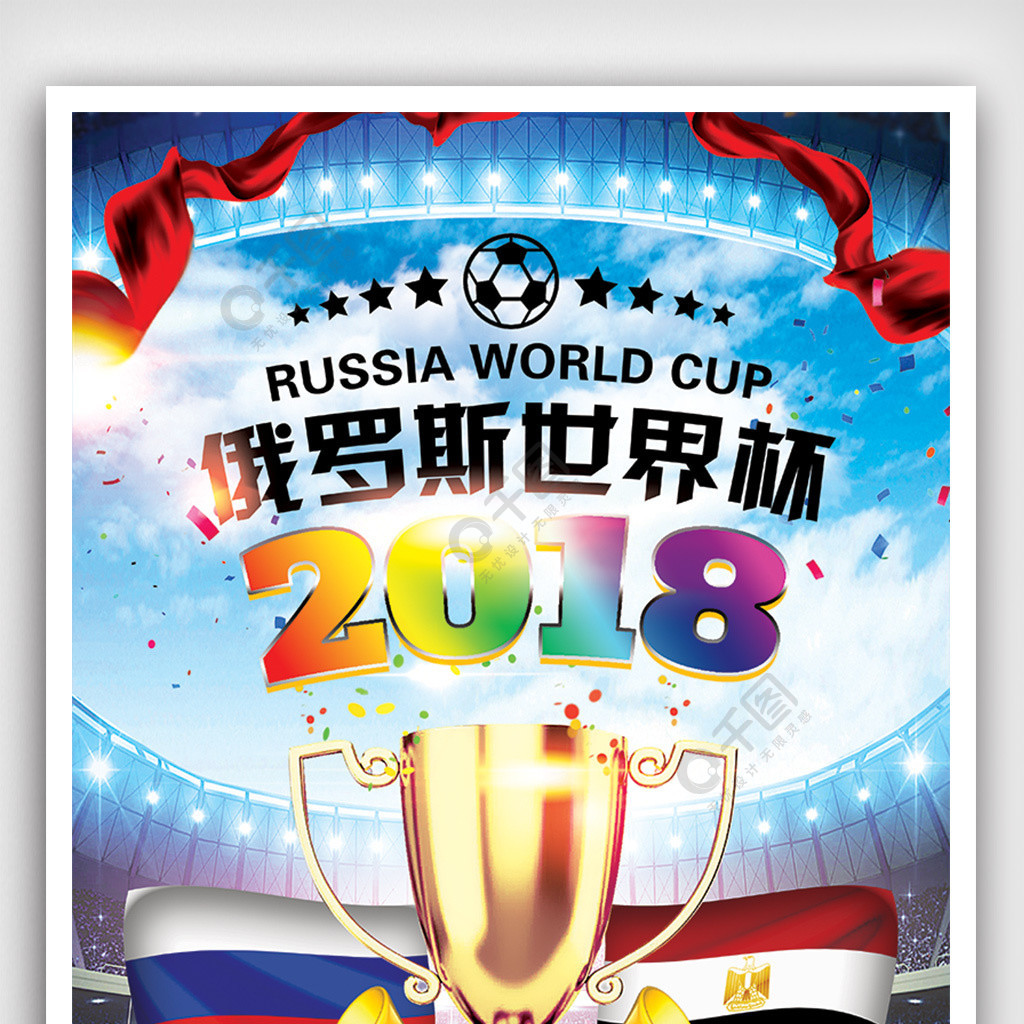 靠实力