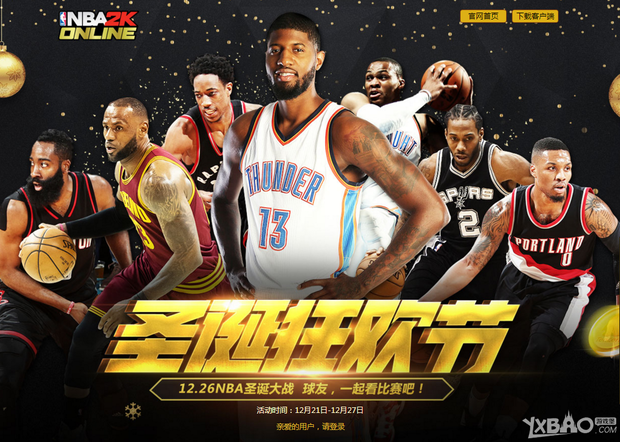 会以最