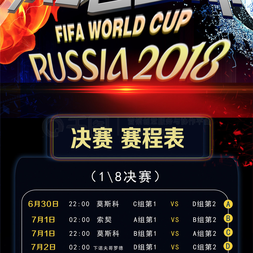 的到来