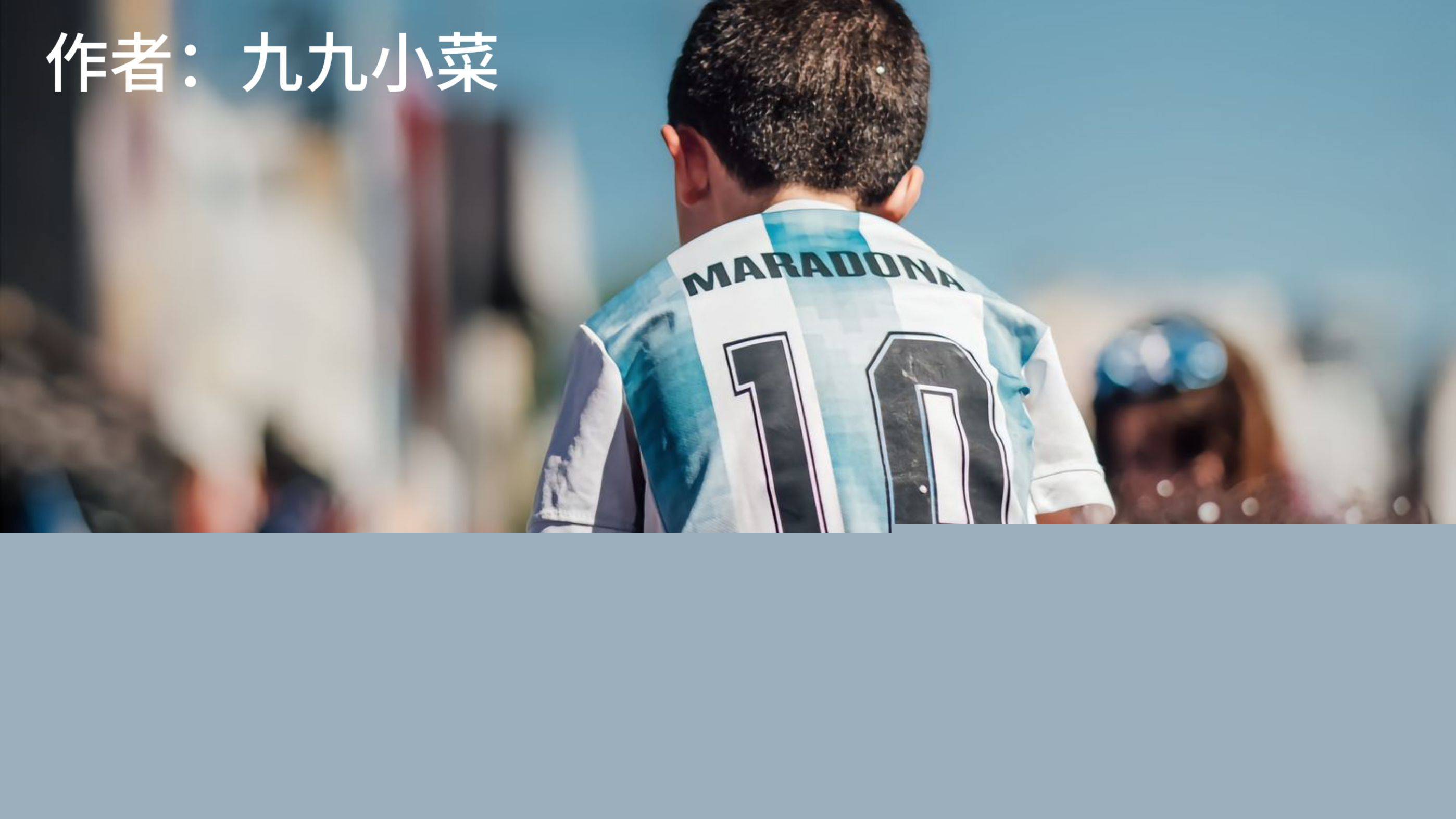 期赛