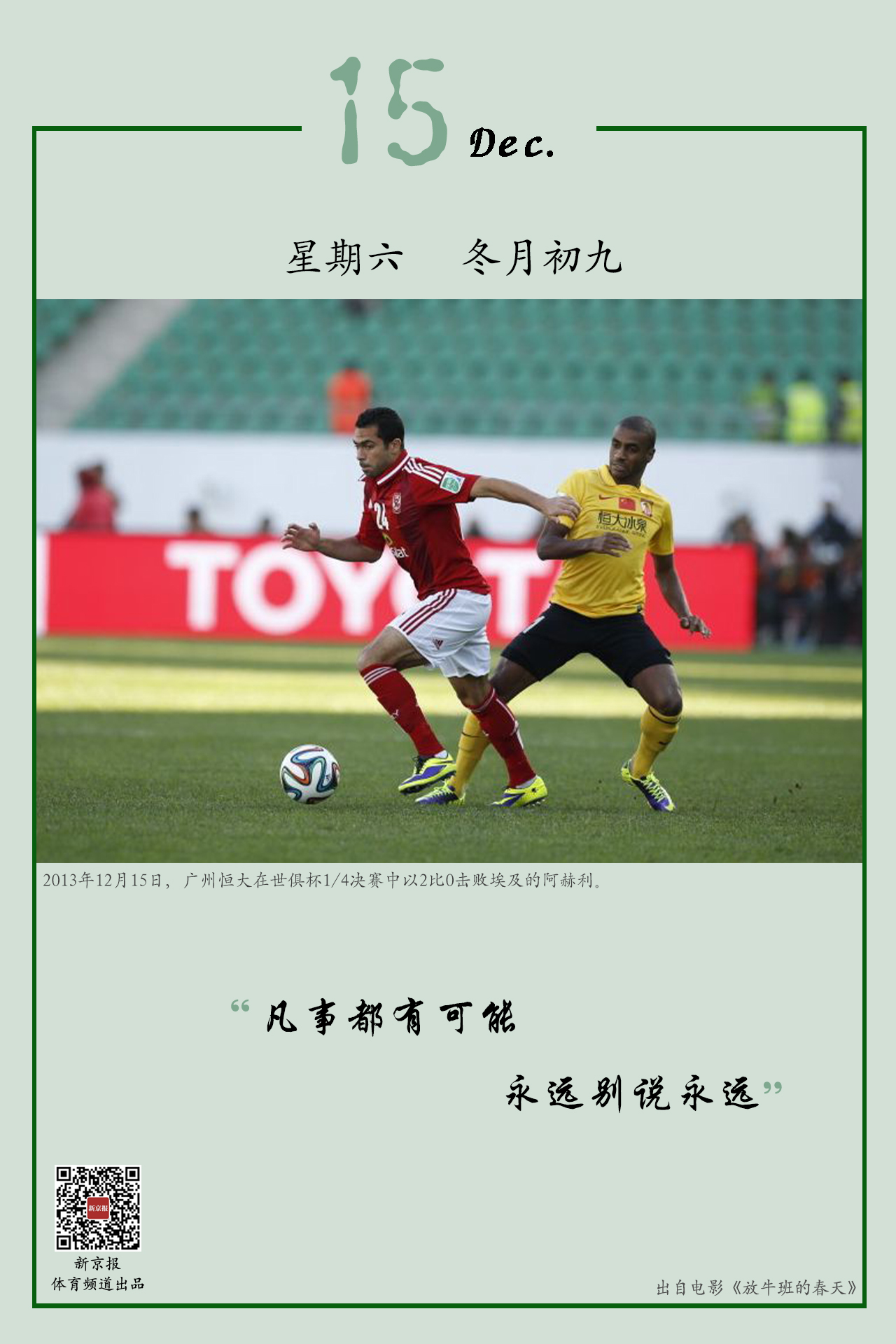 签下经验