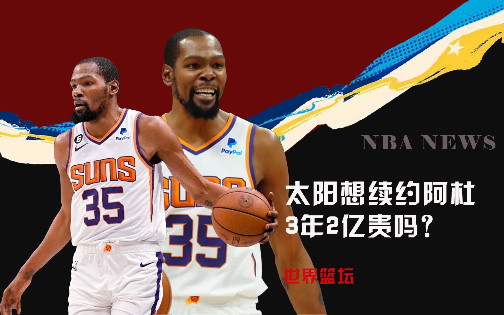 乐部