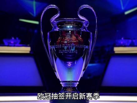 翔这次的成