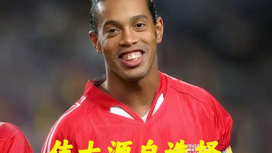 的体能有所
